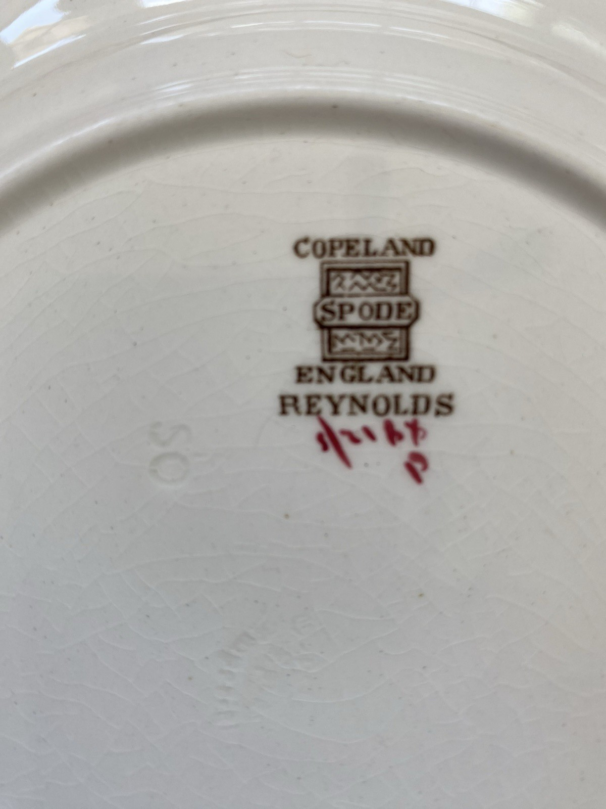 Vtg Spode Copeland England Reynolds 2188 Fruit & Flowers 7 7/8″ Plates Set of 4