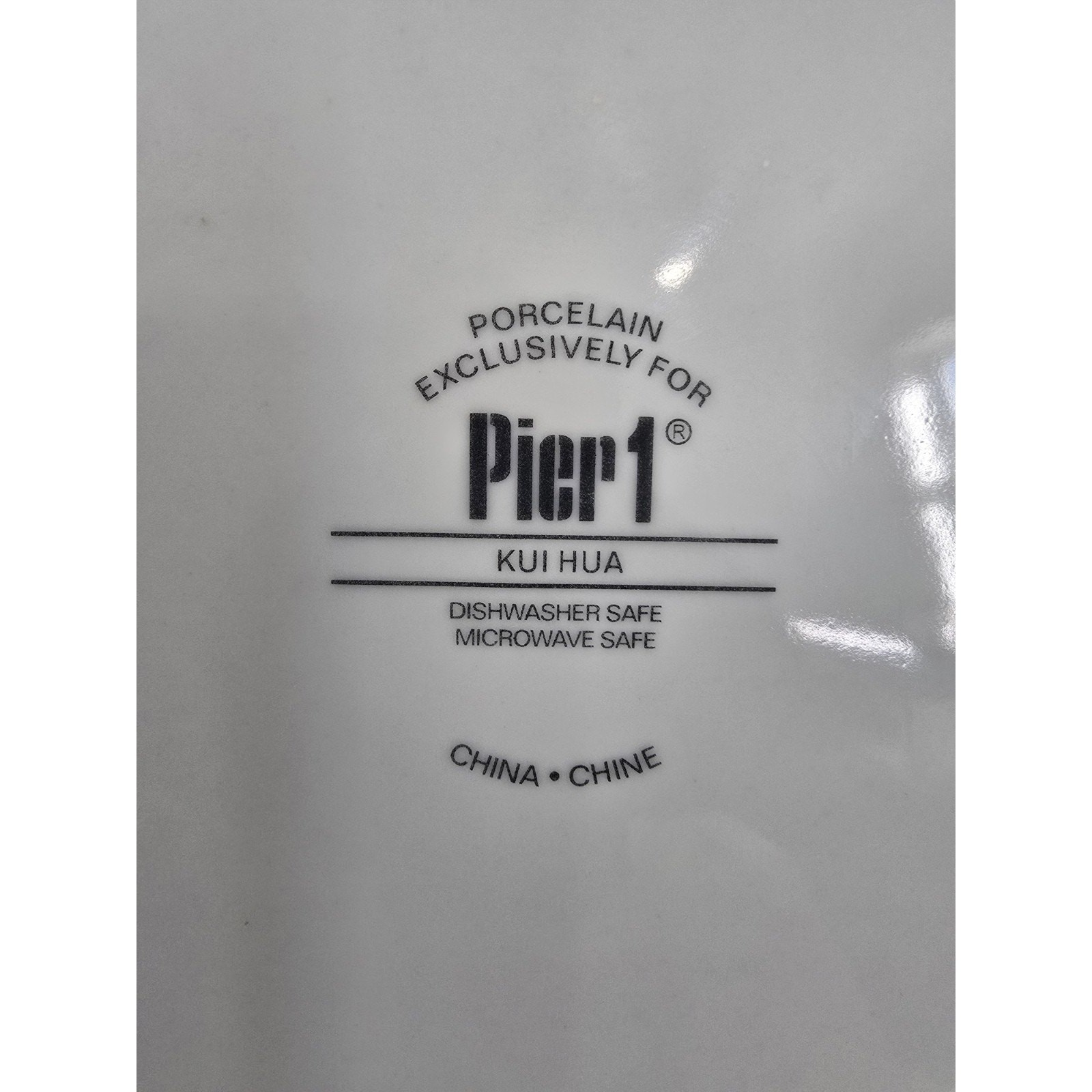 Pier 1 MCM Design Kui Hua 8 1/8 Inch Salad Plate-Set of 3