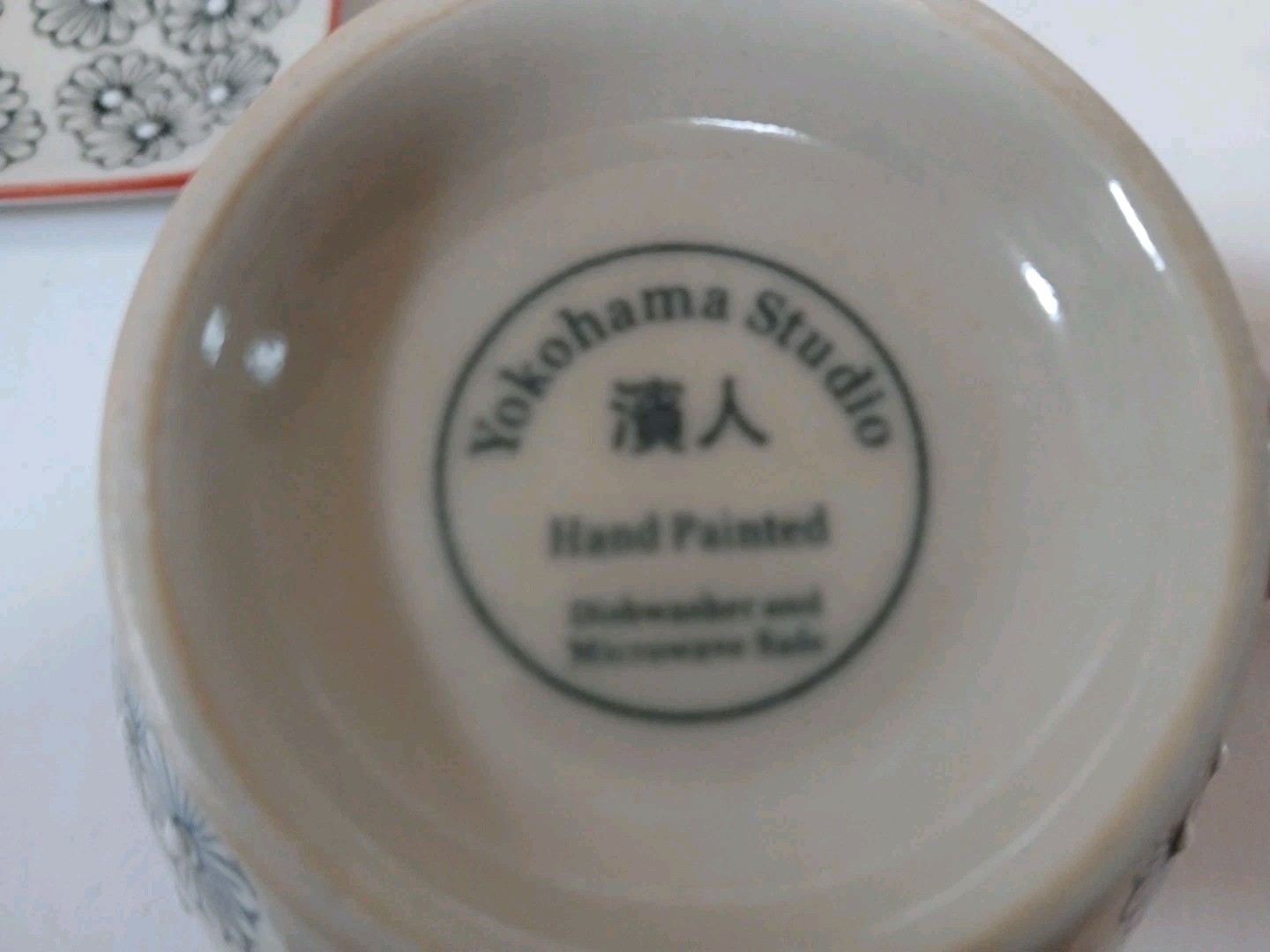 New Yokohama Studio Mug Plate/Saucer Hand Painted Black White Reddish Trim…