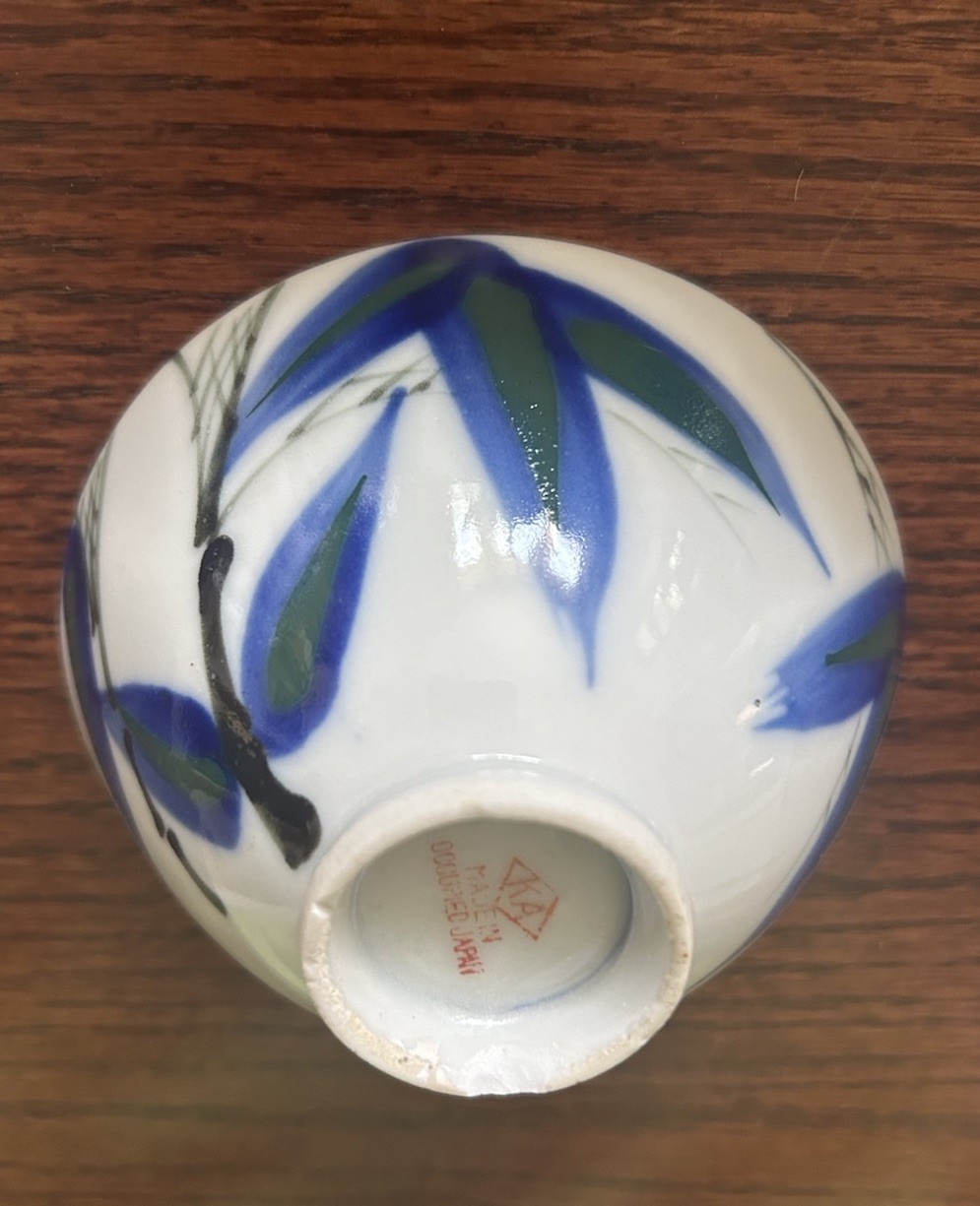 KA Made In OCCUPIED JAPAN Footed Tea Bowl – 4-3/8″ diameter x 2-1/4″