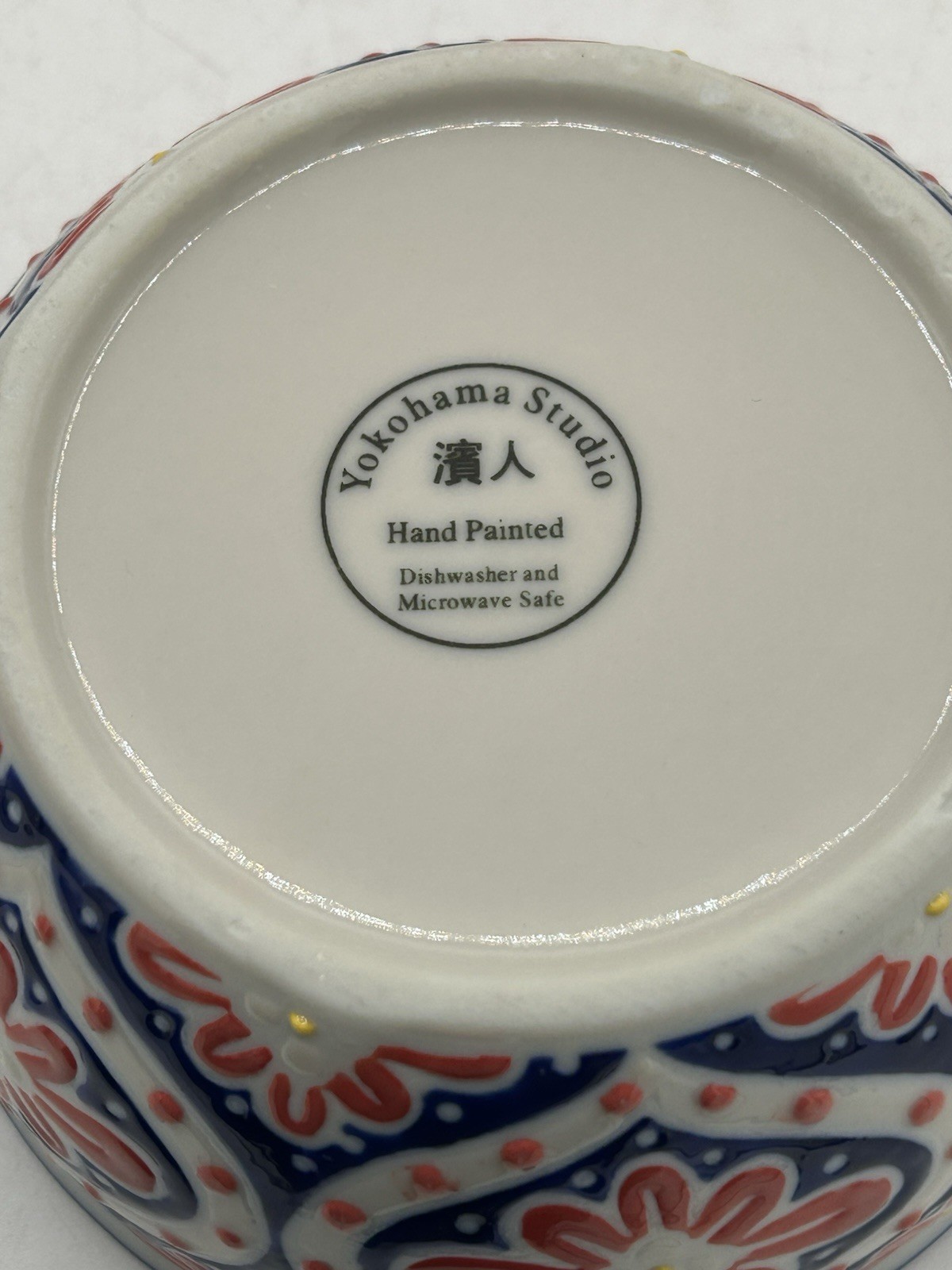 Porcelain Yokohama Studio Hand Painted Bowl w/Raised Dots Hot/Cold Noodles Rice