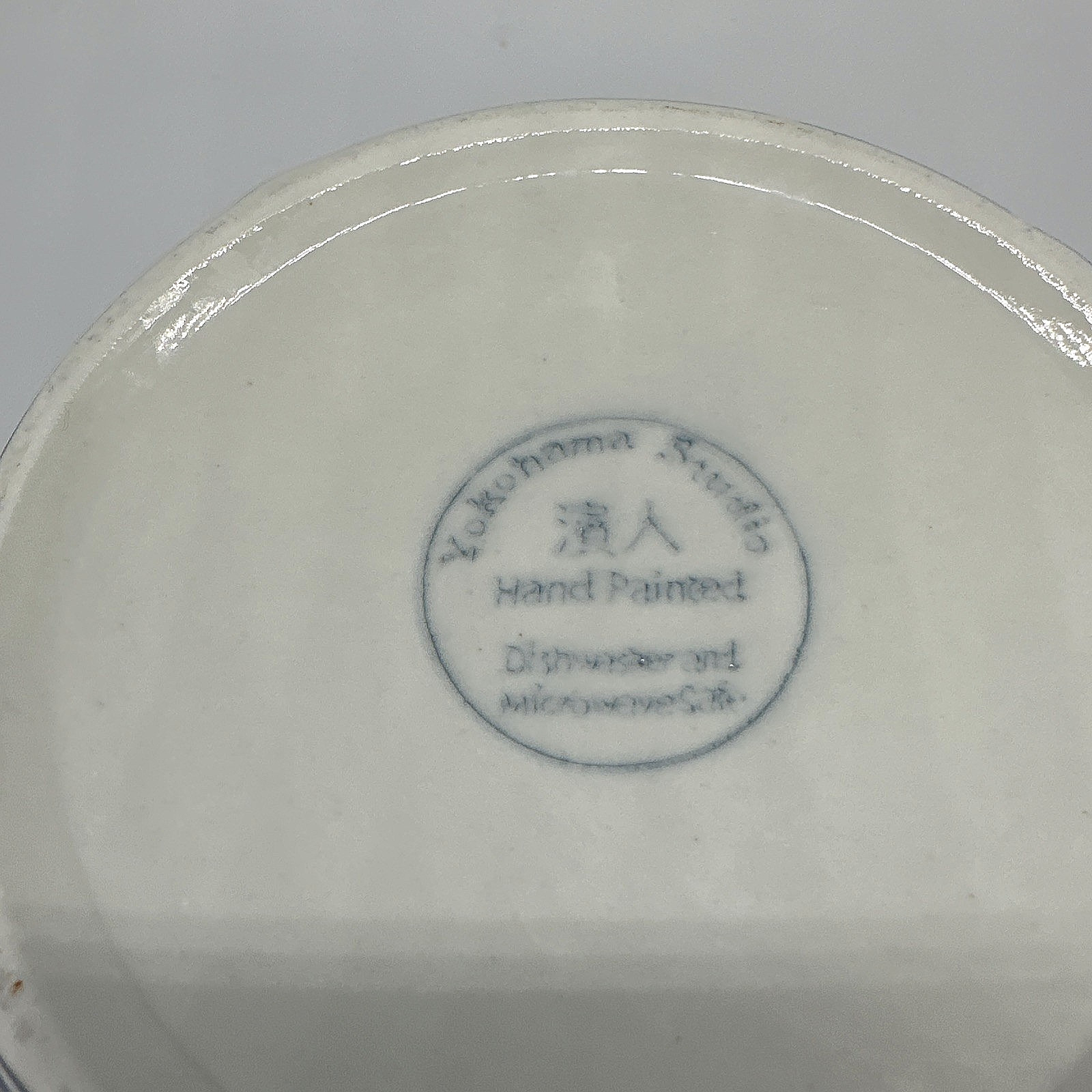 Yokohama Studio Blue Flowers Rice Soup Noodle Bowl 6″ Hand Painted Porcelain