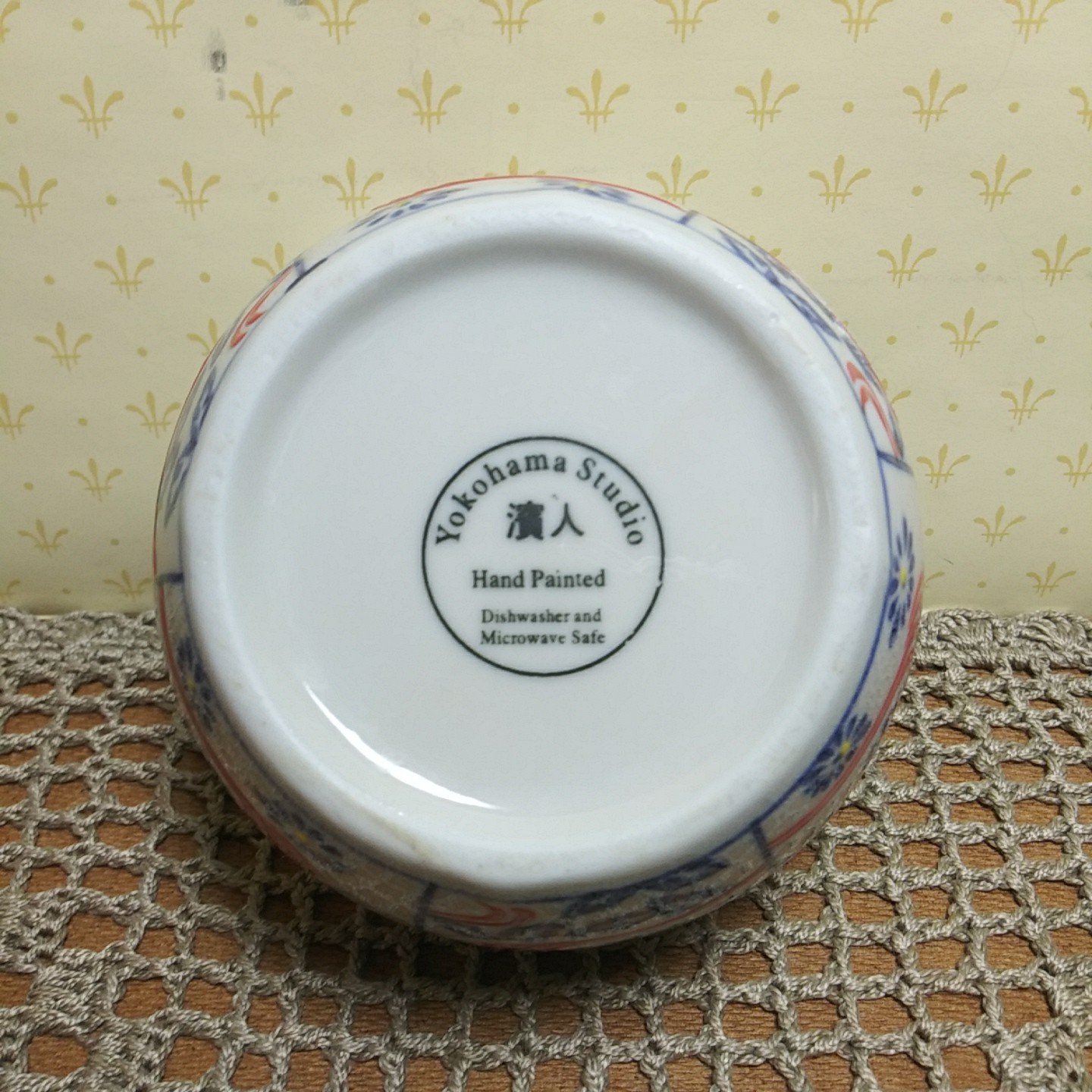 Yokohama Studio Miyabi Hand Painted Bowl 4″ Dish Red White Blue