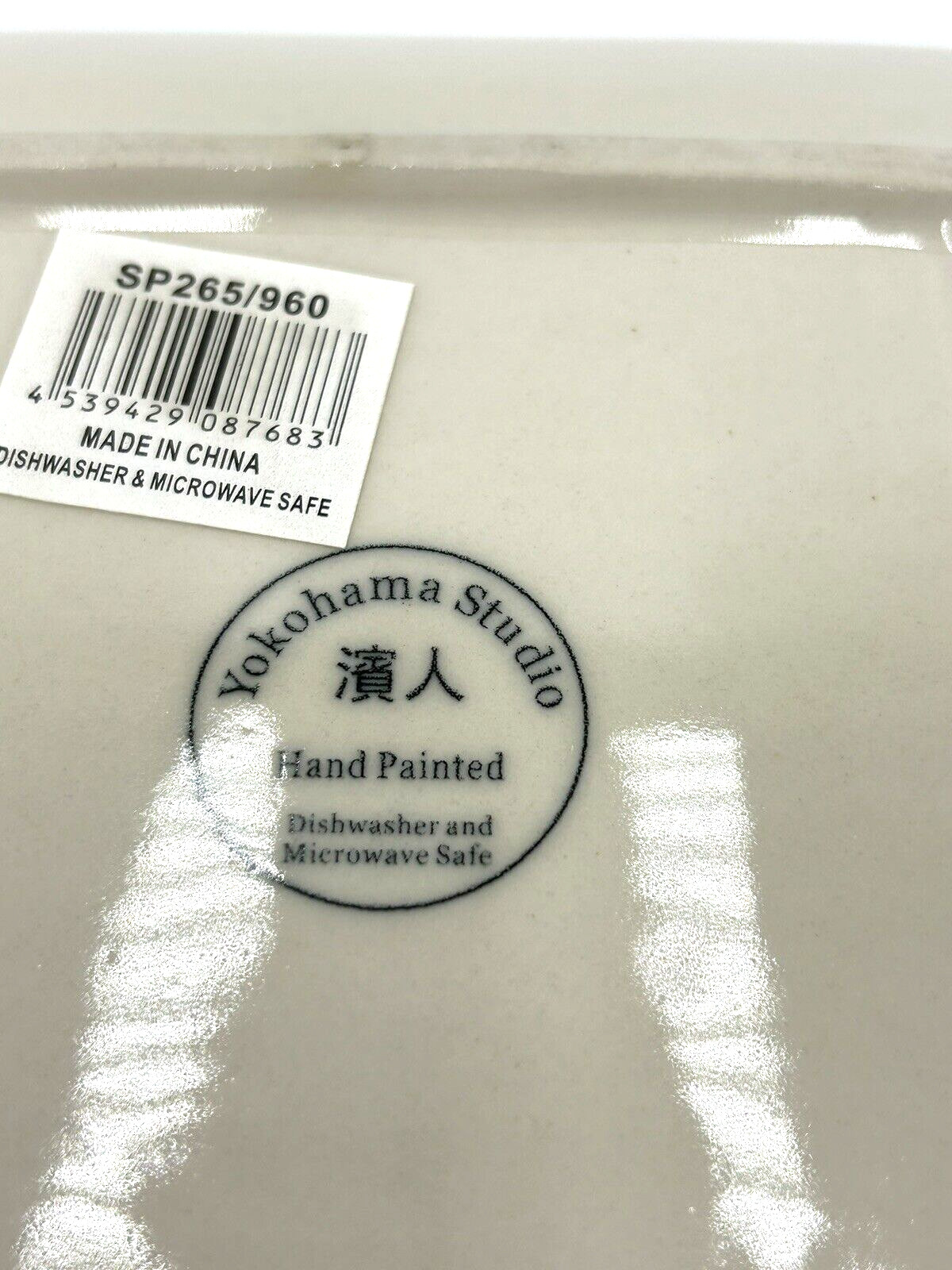 Yokohama Studio Sushi Plate – Miyabi – Hand Painted