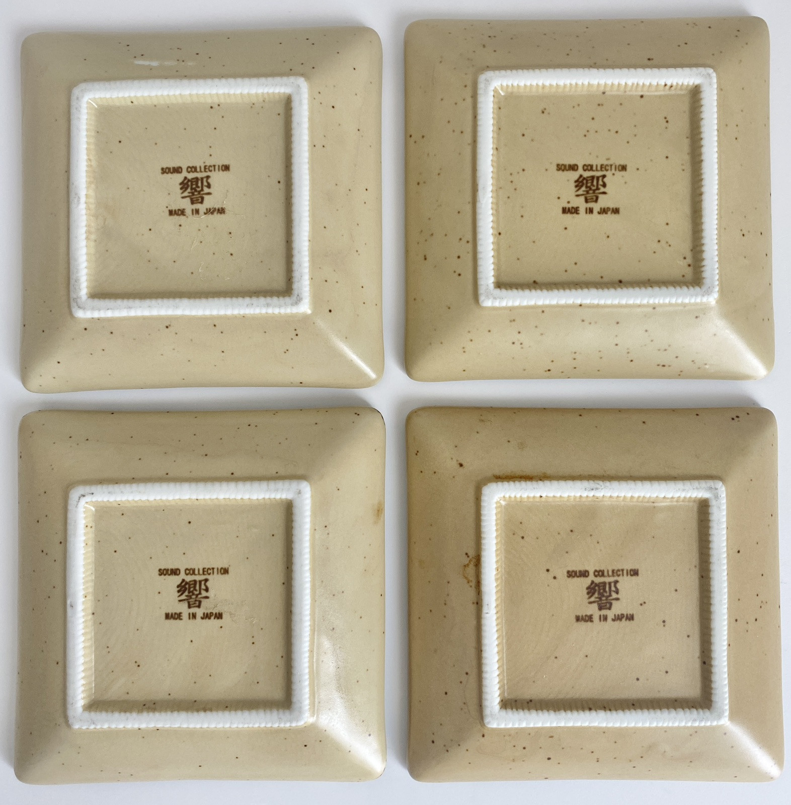 Set/4 Sound Collection SOUSAKU Japan 5″ sushi plates floral scrolls stoneware
