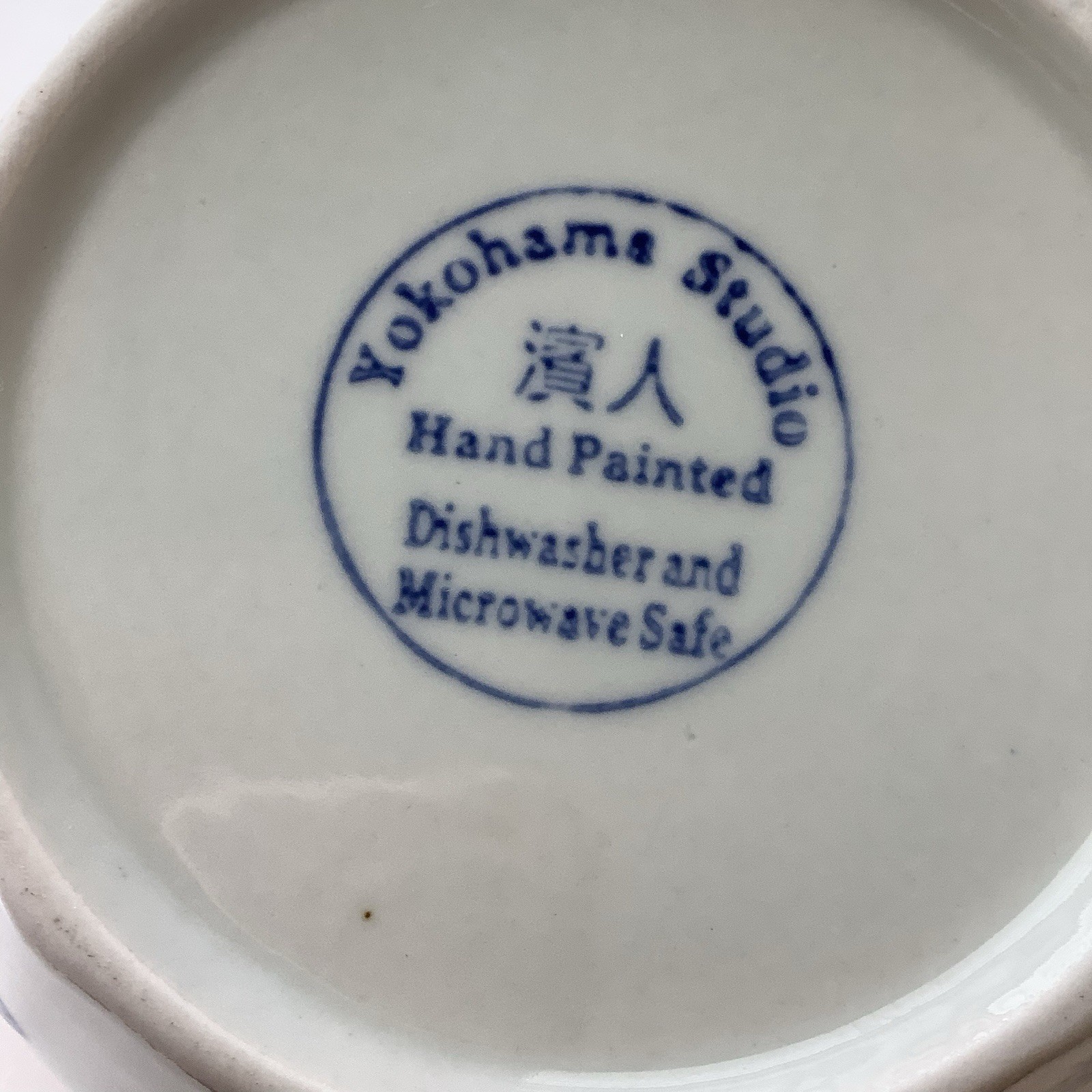 Yokohama Studio Hand Painted Bowl With Cobalt Blue Turtle And Fish Accents