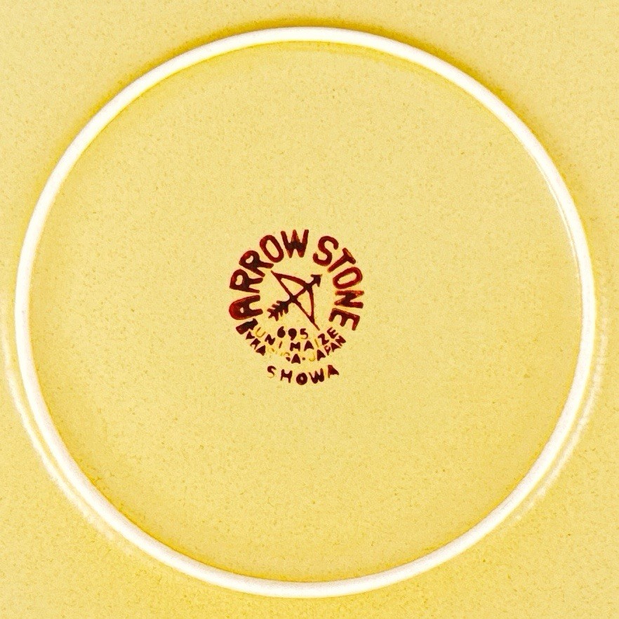 Kasuga Showa Stoneware Charger Serving Plate Arrow Springs Yellow Zuni Maize Vtg