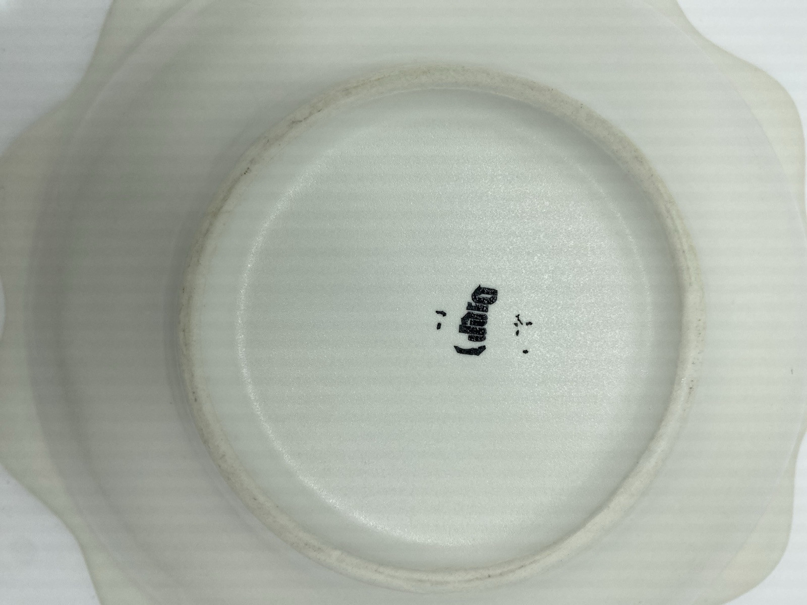 Pier One Tidal Soup/Cereal Bowls Set Of 2 – 8-3/8 x 2-1/8 in