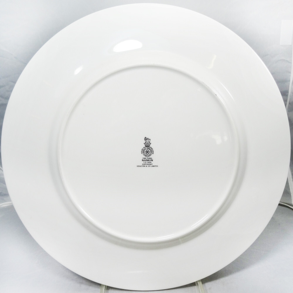 NANKIN TC1091 by Royal Doulton 5 Piece Place Setting NEW NEVER USED made England