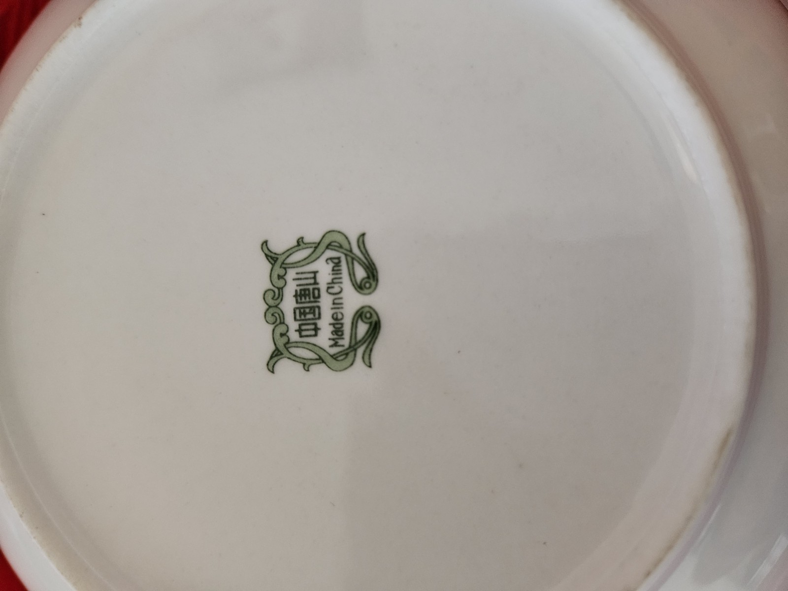 Porcelain Floral Pattern Decorative Bowl Set White Pink Green Made in China