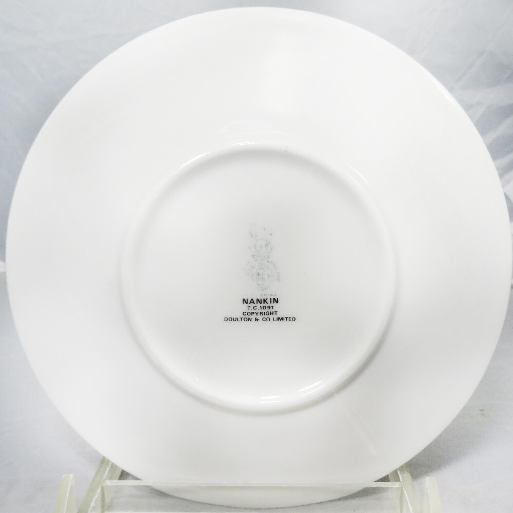 NANKIN TC1091 by Royal Doulton 5 Piece Place Setting NEW NEVER USED made England