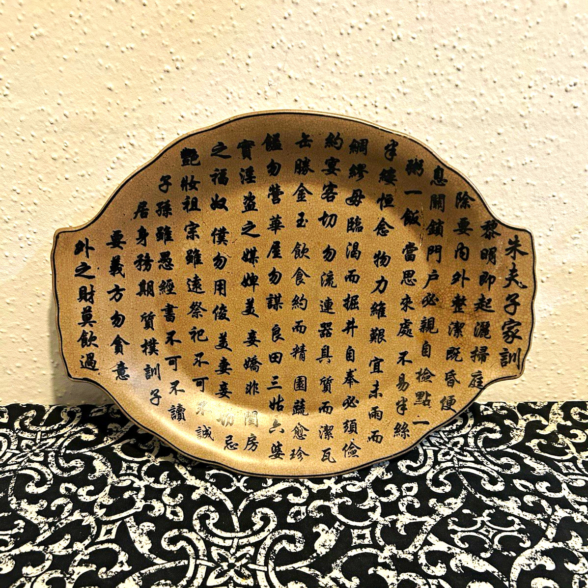 China Blue Porcelain Oval Platter, Beige/Black Chinese Calligraphy Pattern