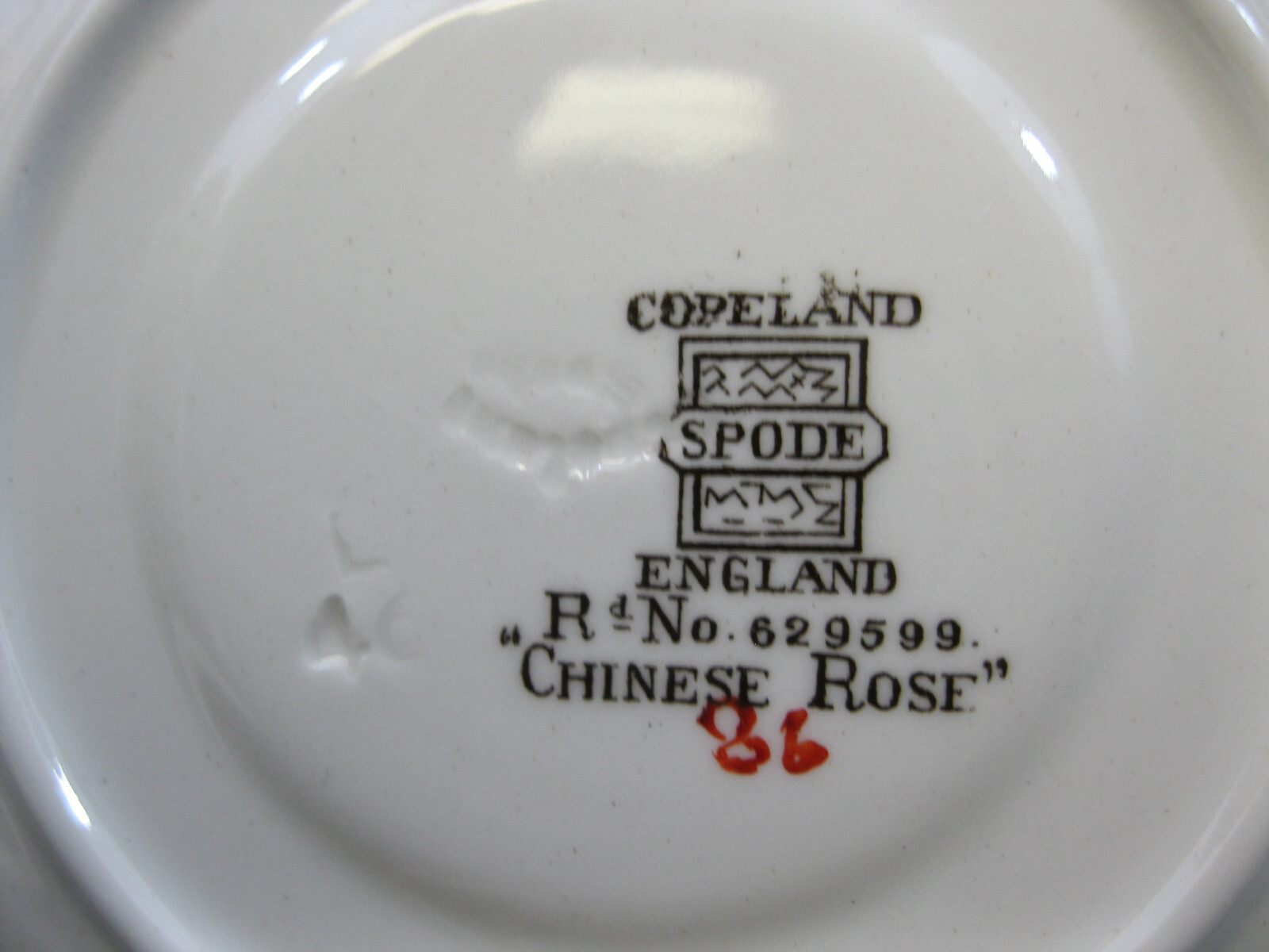 Vintage SPODE / COPELANDS (1) Consumme Bullion SOUP BOWL 3.25″D & SAUCER 5.25″D