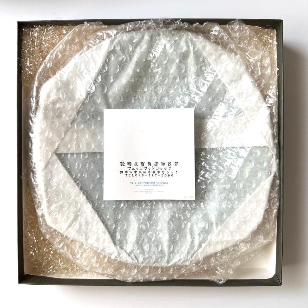 Wedgwood Jasper Conran Chinoiserie Green Plate 9 in (23 cm) Boxed NOS