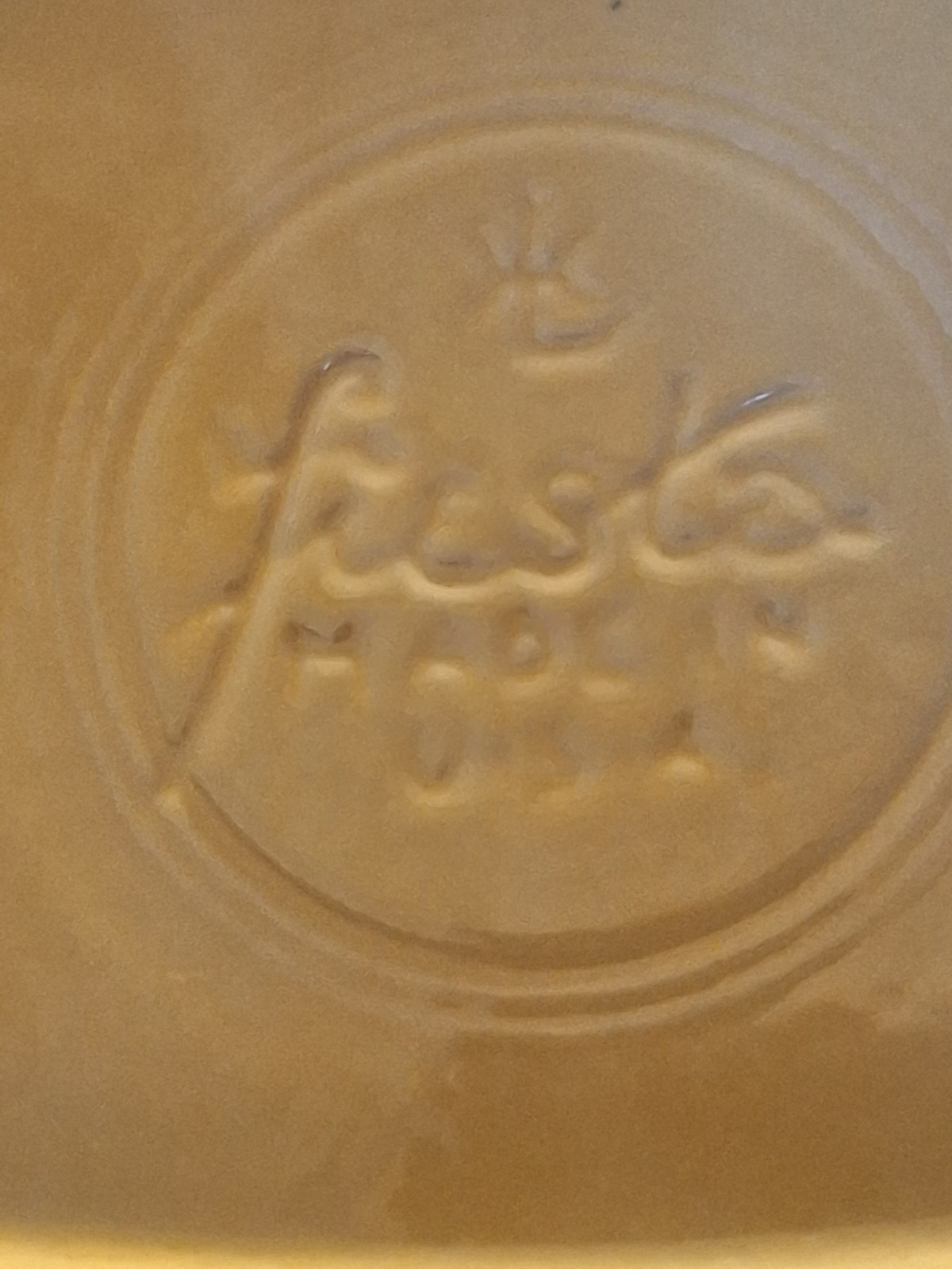 Fiesta Large Disk Pitcher Marigold Yellow Fiestaware HLC Made In USA