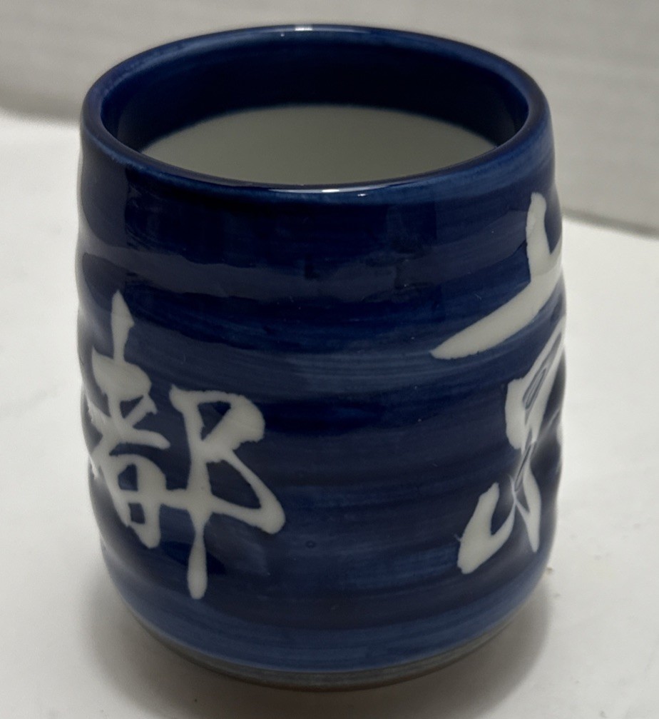 Deep Blue and White Yunomi Japanese Tea Cup-Kanji Print-Impressions For Fingers