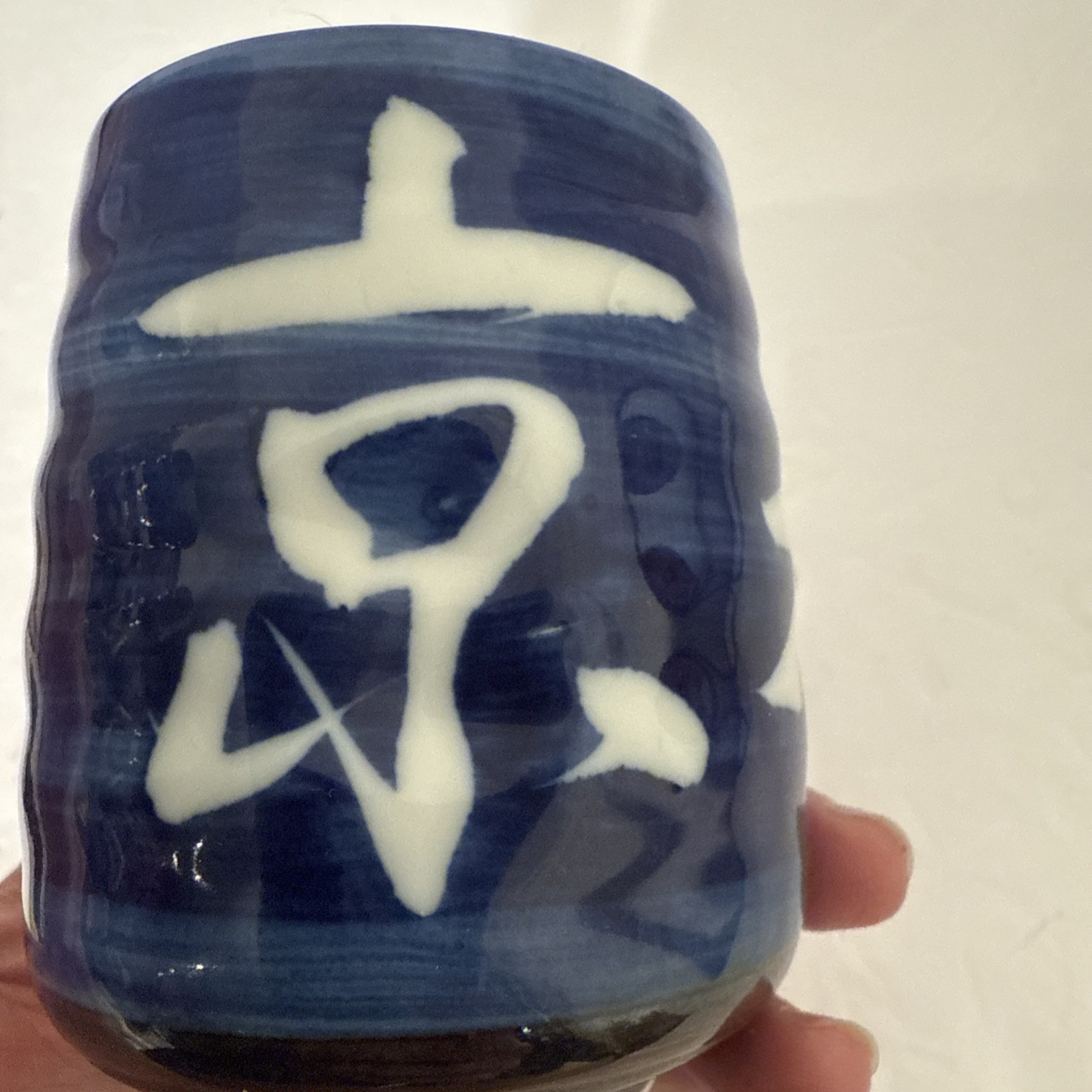 Deep Blue and White Yunomi Japanese Tea Cup-Kanji Print-Impressions For Fingers