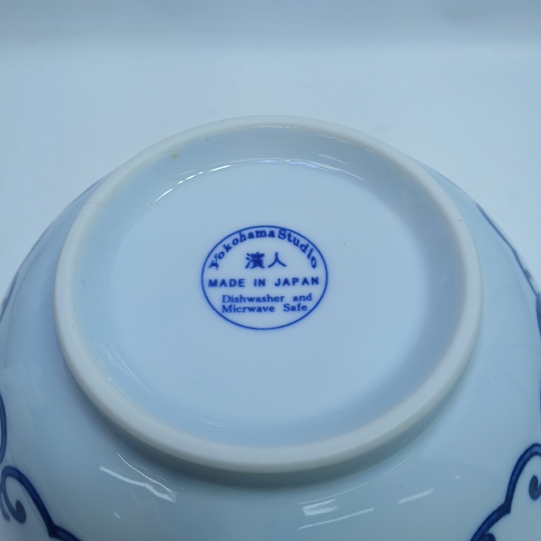 Yokohama Studio Japanese Porcelain Ramen Serving Bowl 7.5″ Blue/White Arabesque