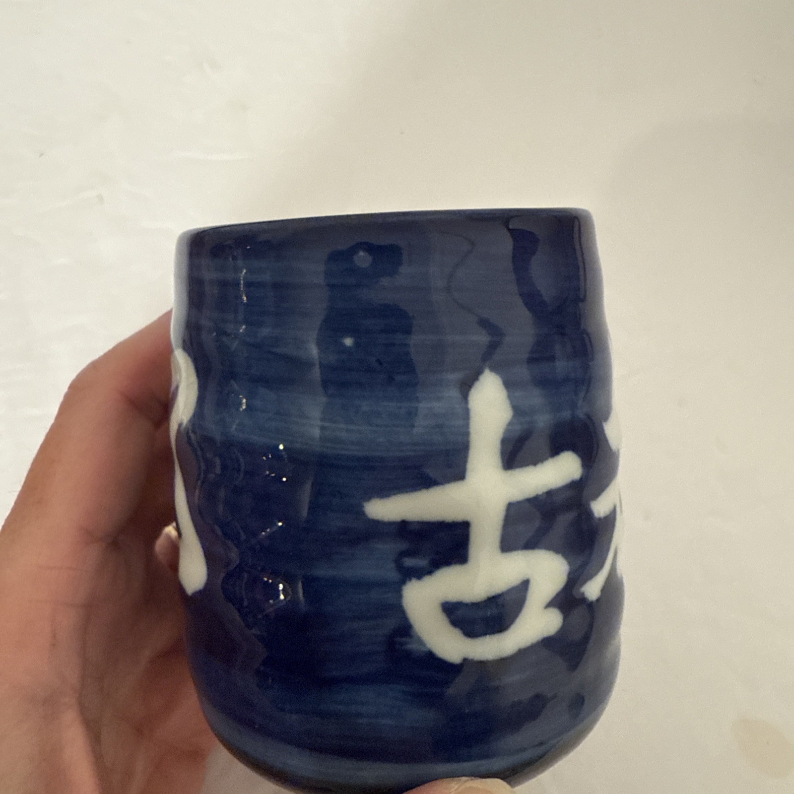 Deep Blue and White Yunomi Japanese Tea Cup-Kanji Print-Impressions For Fingers