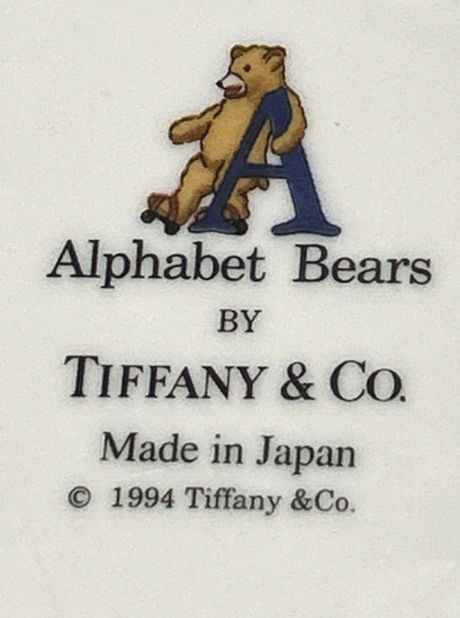 Tiffany & Co. ALPHABET BEARS 8-3/4″ Child’s Divided Plate, Dish EUC