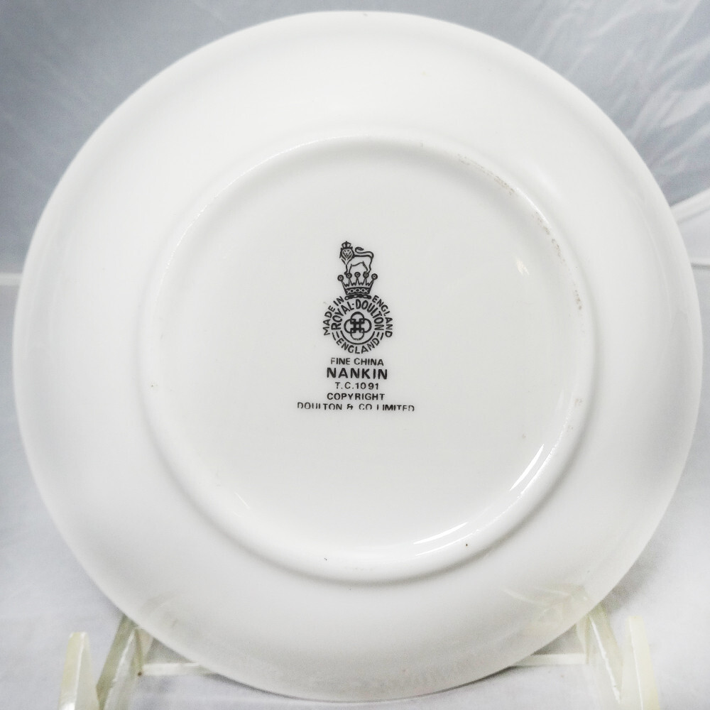 NANKIN TC1091 by Royal Doulton Fruit Saucer NEW NEVER USED made in England