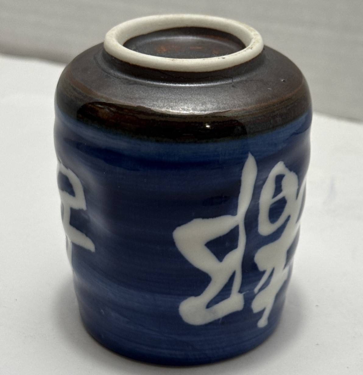 Deep Blue and White Yunomi Japanese Tea Cup-Kanji Print-Impressions For Fingers