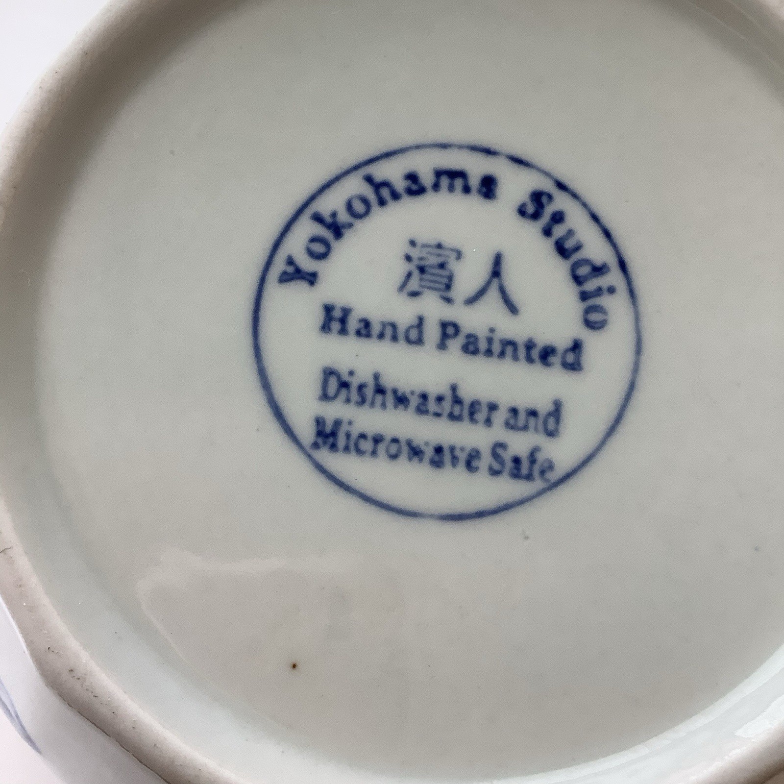 Yokohama Studio Hand Painted Bowl With Cobalt Blue Turtle And Fish Accents