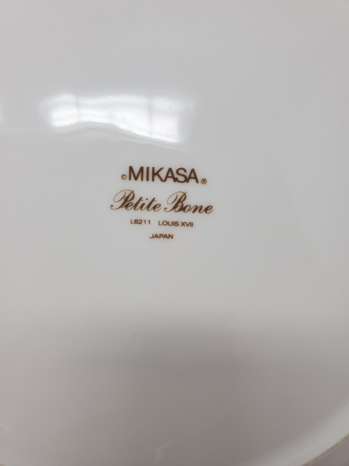 12 3/8″ Mikasa Louis XVII Petite Bone Round Platter