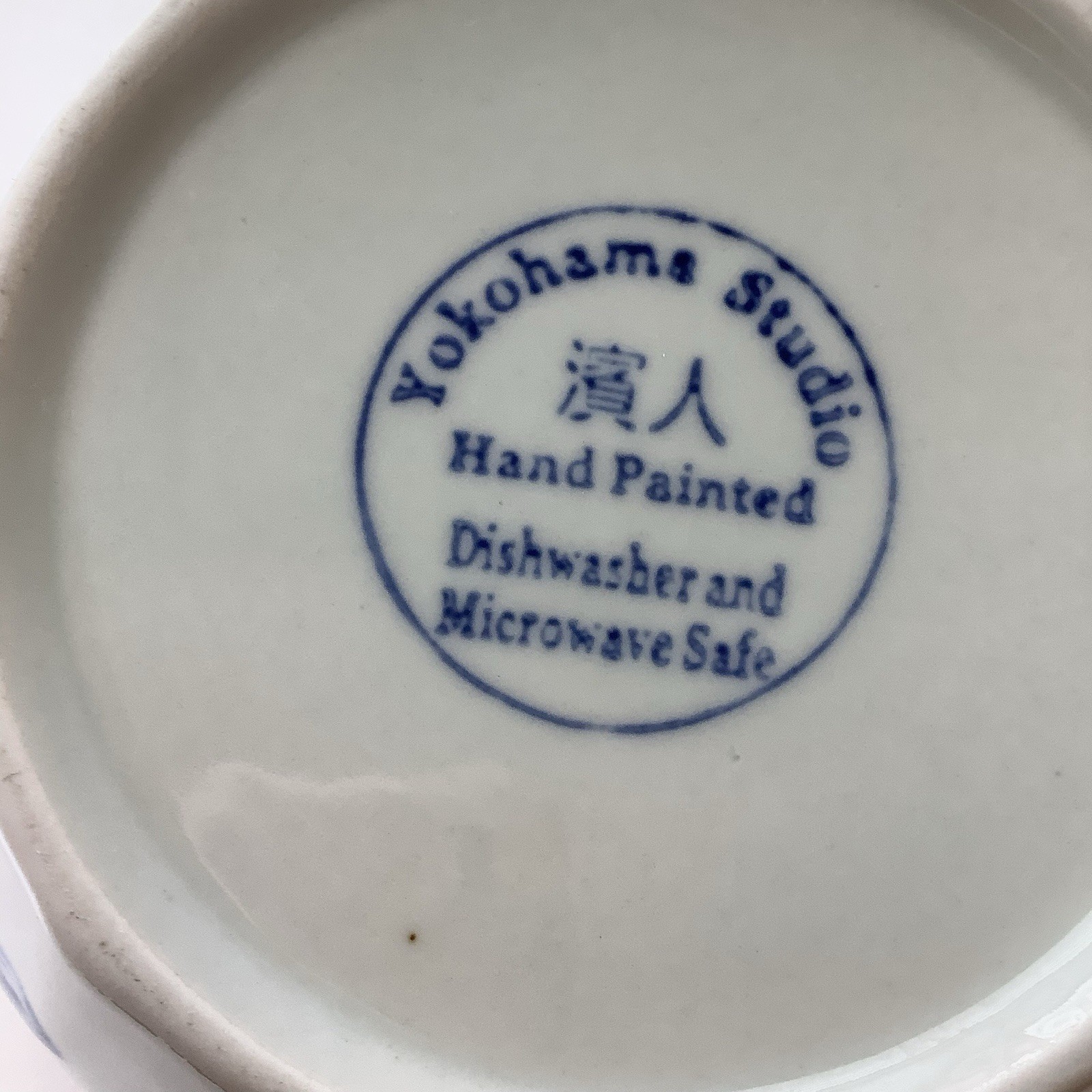 Yokohama Studio Hand Painted Bowl With Cobalt Blue Turtle And Fish Accents