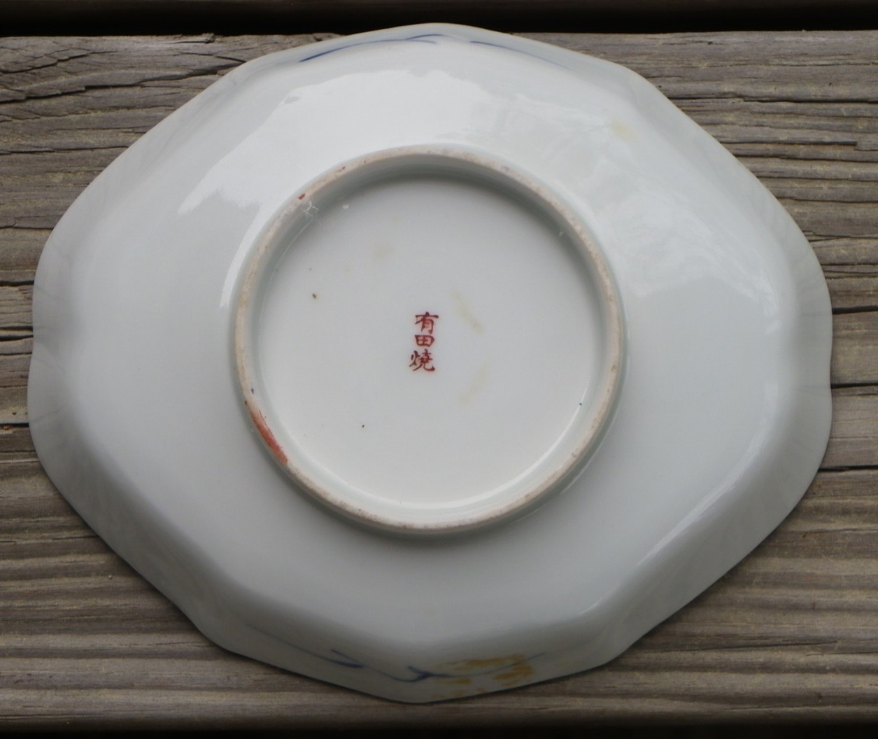 6″ x 5″ Oval 10-Sided Japanese Imari Ware Footed Dish-White-Gold-Blue-Rust