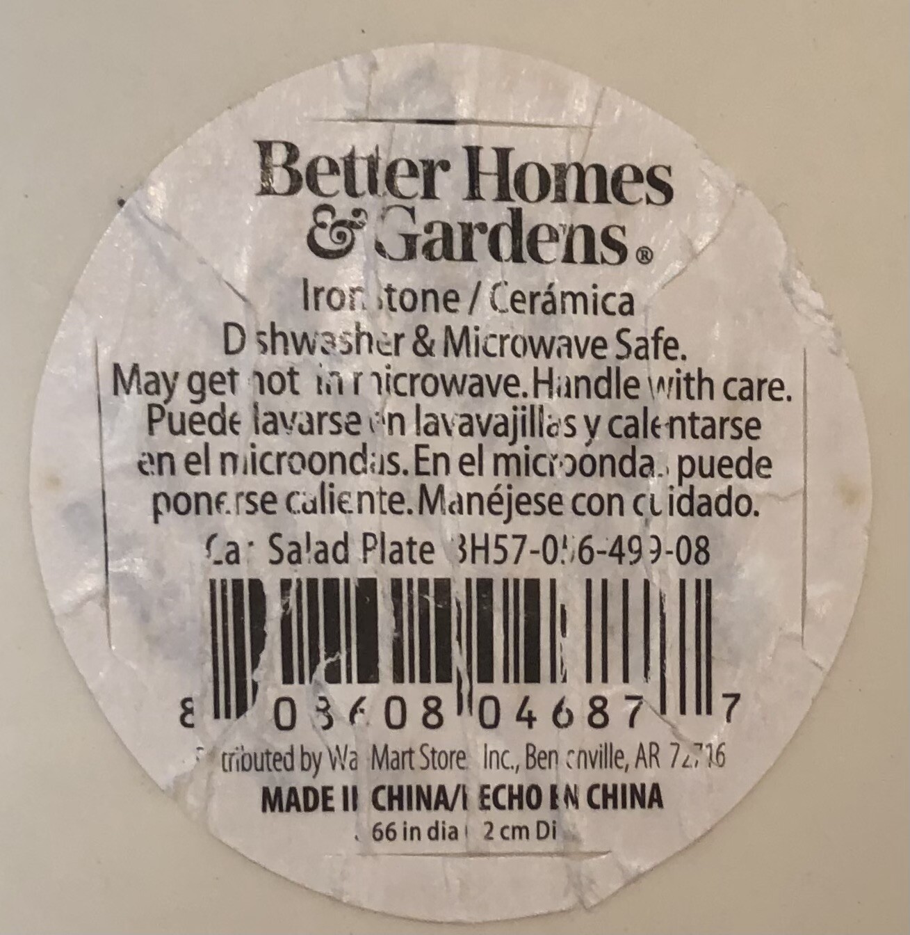 Better Homes Gardens WINTER FOREST 8-3/8” Salad Dessert Plate Car Station Wagon