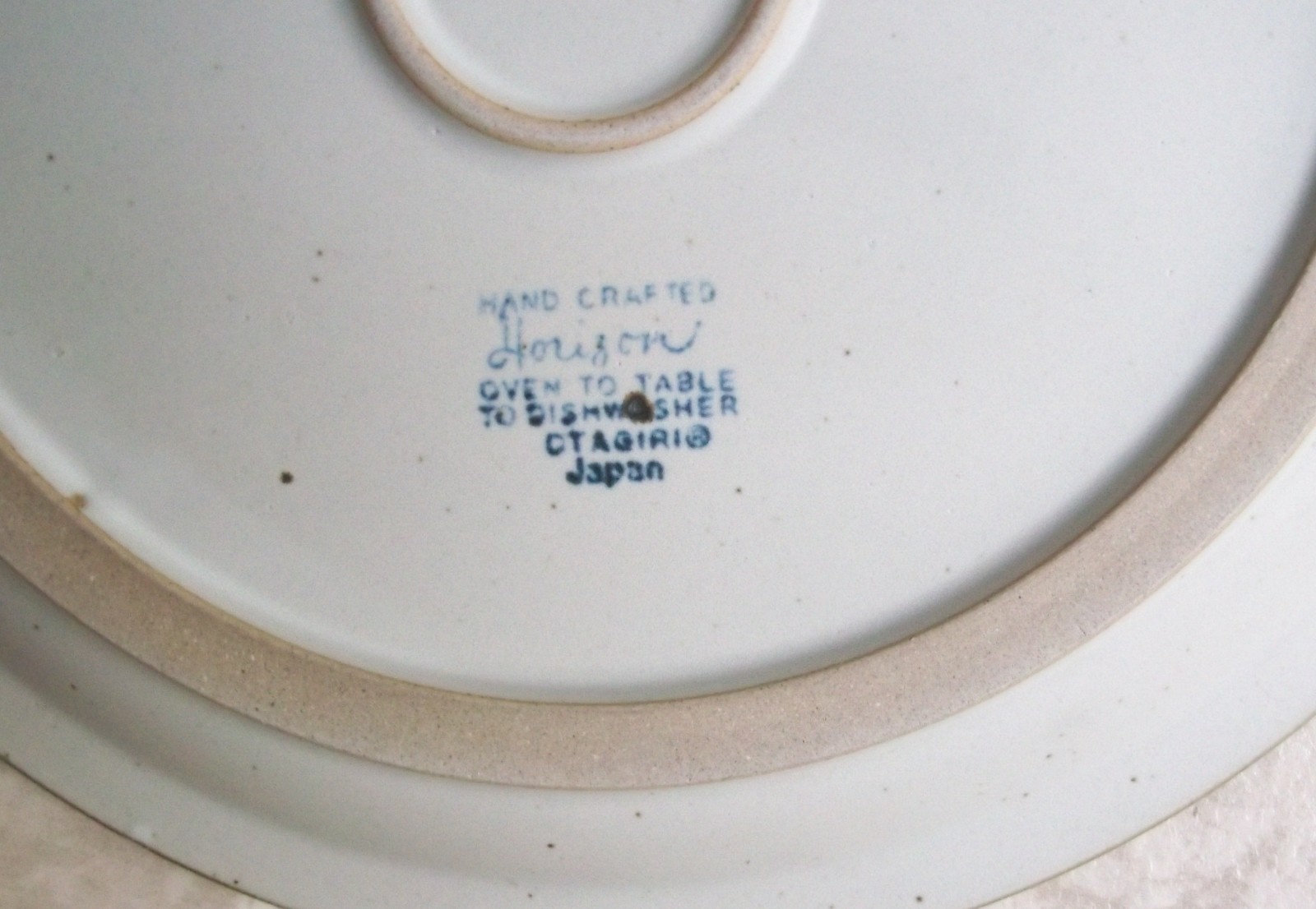 OTAGIRI HORIZON ROUND PLATTER CHOP PLATE 12 1/2″