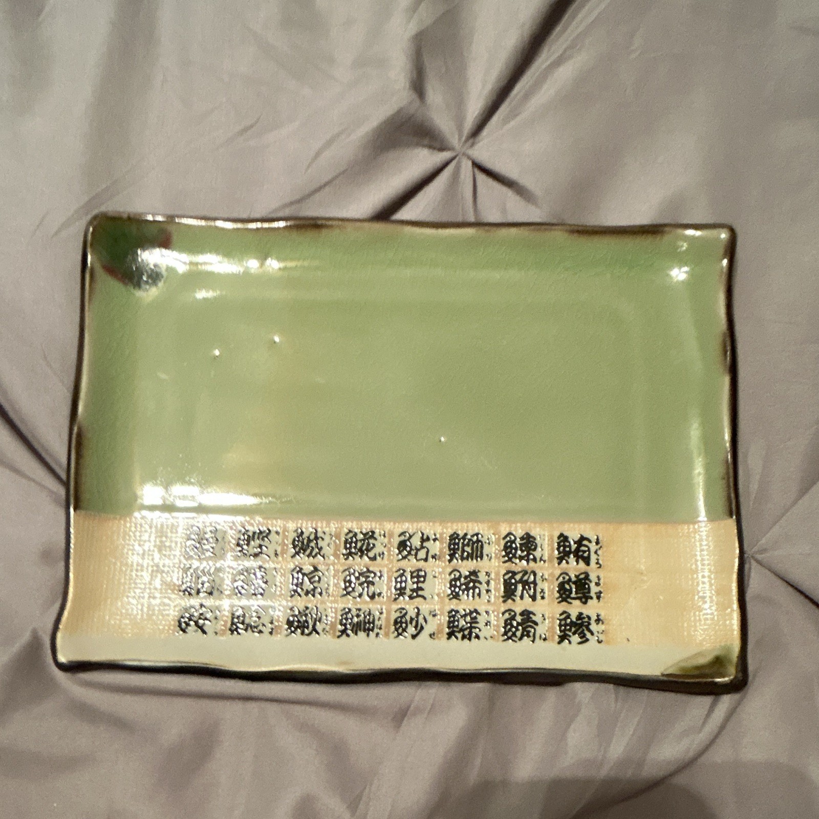 Green Glossy Rectangular Ceramic Dish, Decorative Character Pattern, 1pc