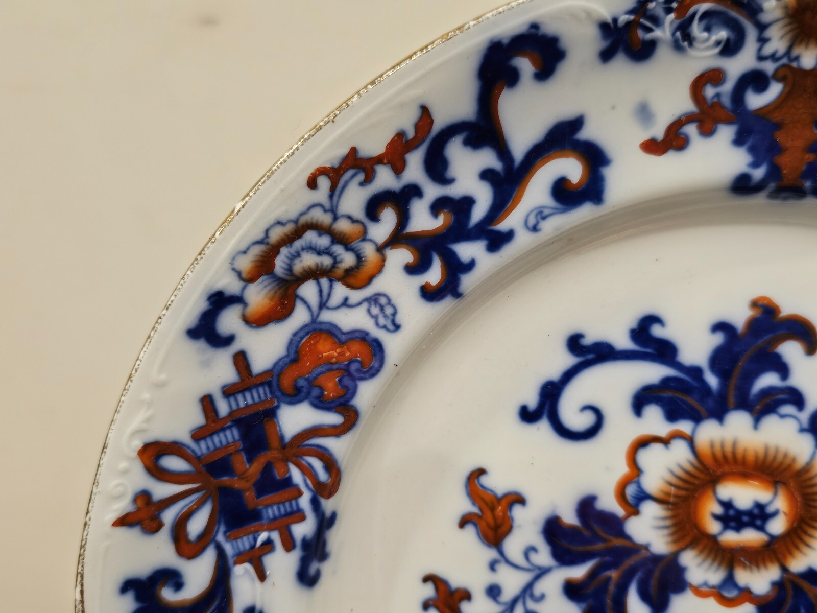 Royal Doulton Nankin A9242 Polychrome Flow Blue 10 1/4″ Dinner Plate – EXC.