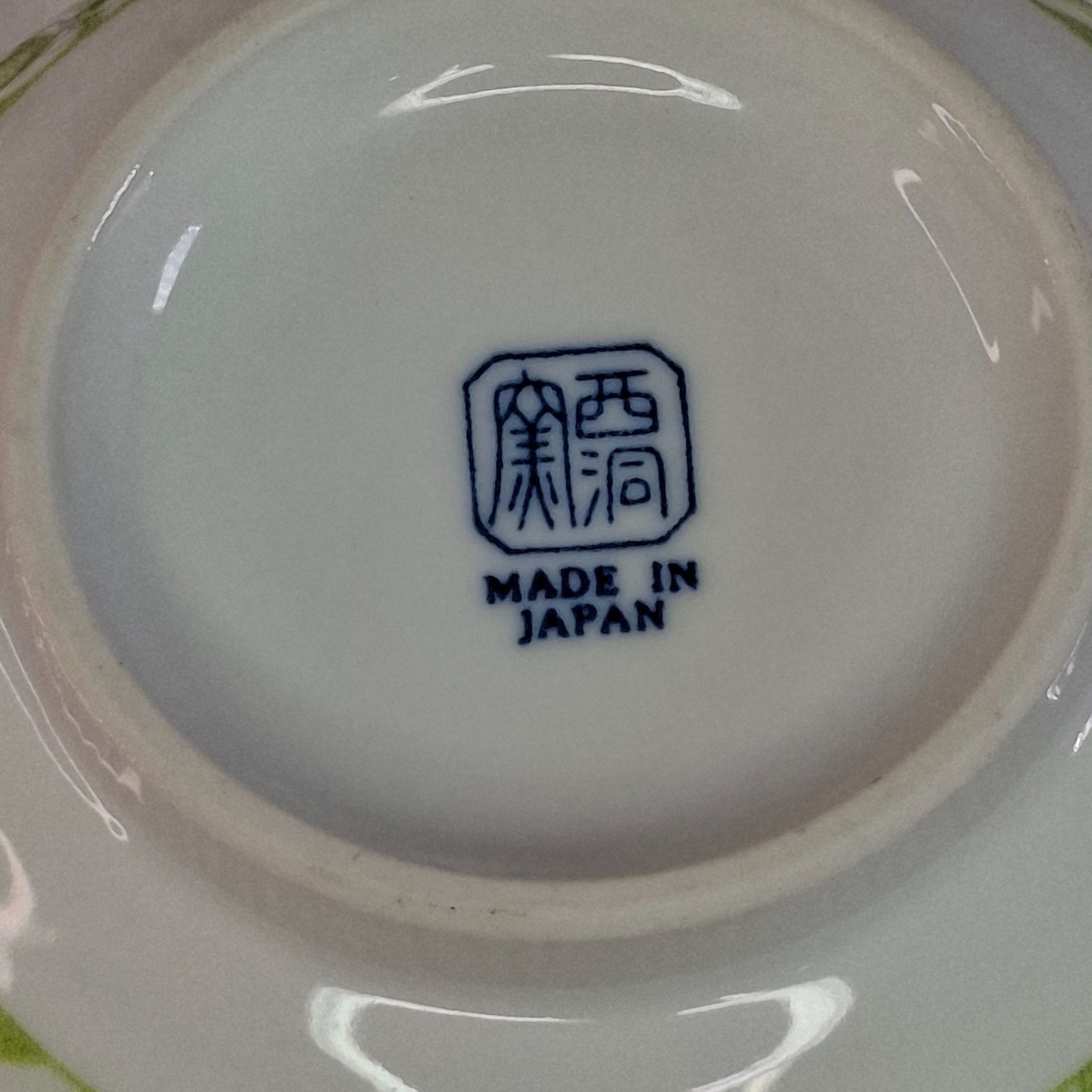 Vintage Yokohama Studio Bowls Green & White Geometric Pattern 5.5″ Made In Japan