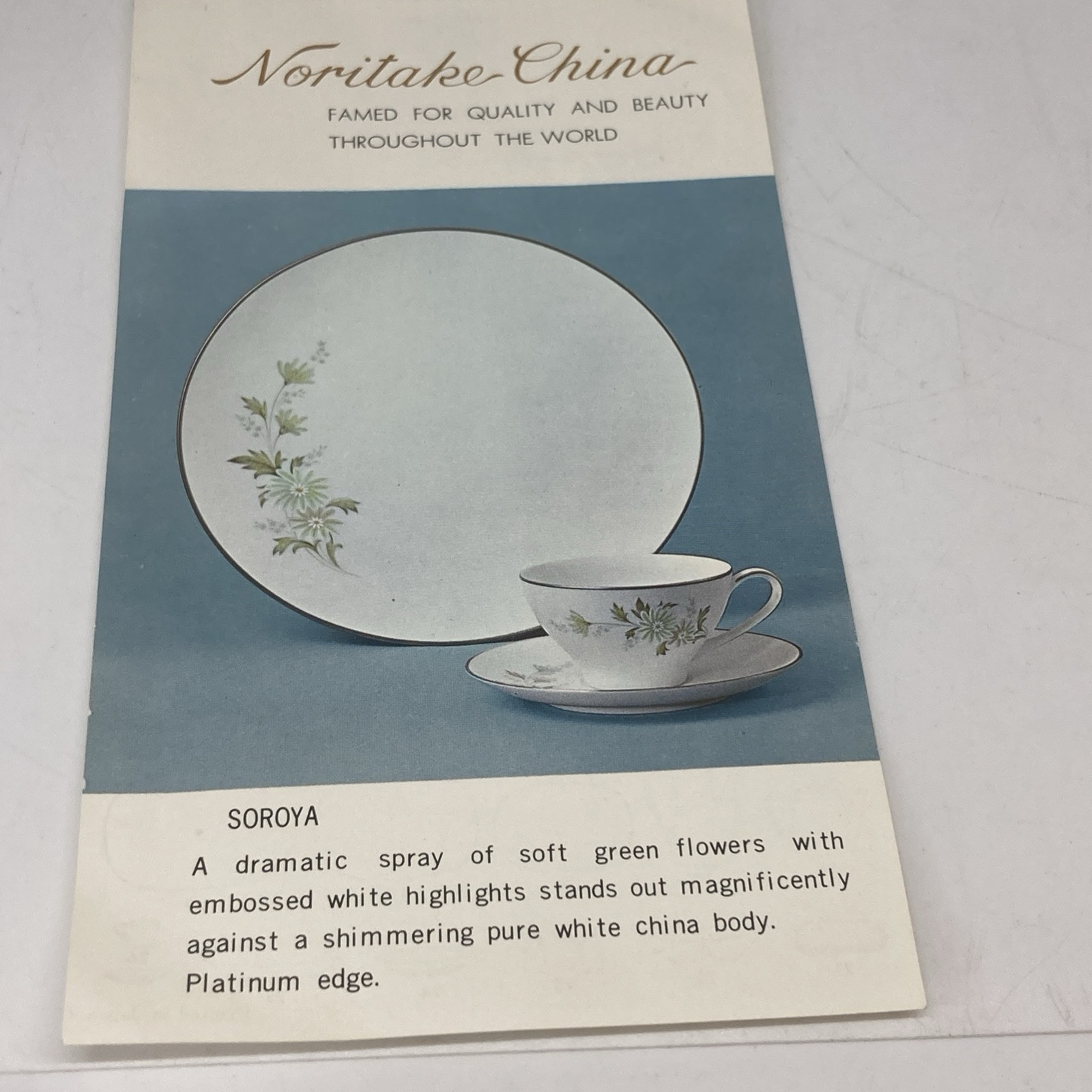 Noritake Soroya Japan 6853 8 in Round Vegetable Bowl Excellent Used Condition