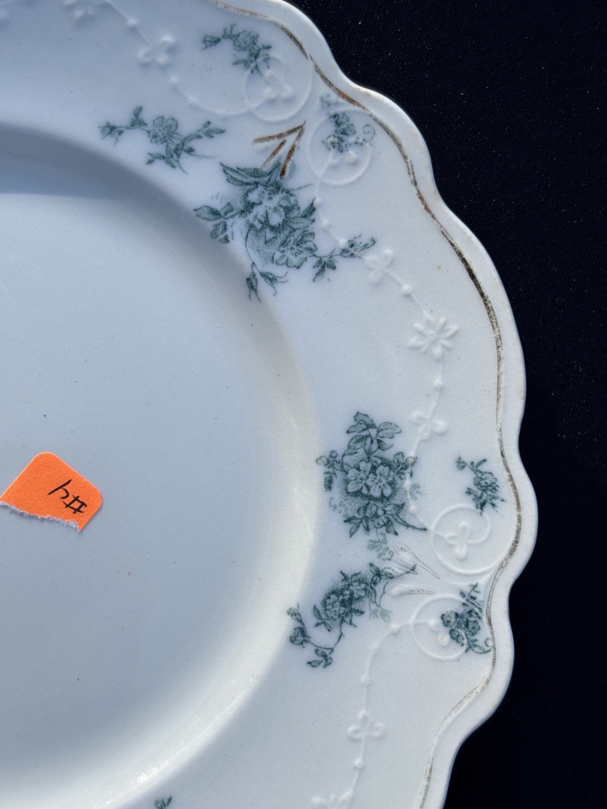 W.H. Grindley Co. England Teresa Teal Green Scalloped Edge 7″ Dessert Plate VGUC