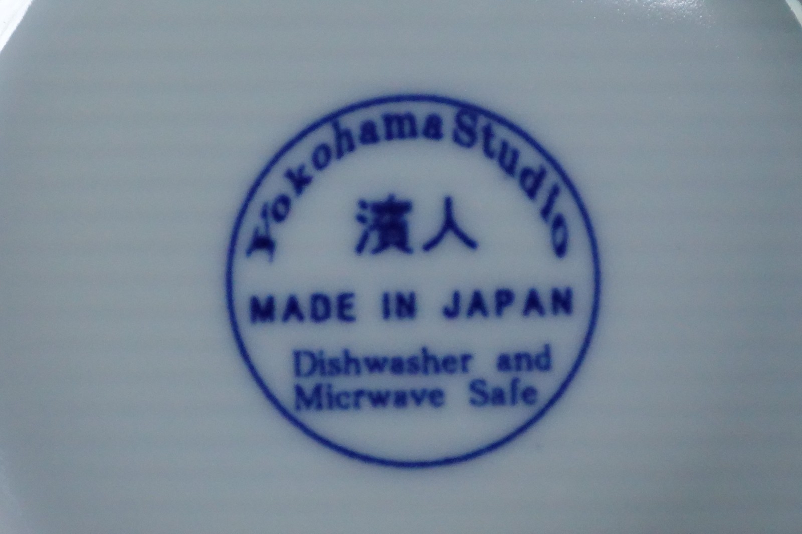 Mixed Lot 4 Blue Floral Yokohama Studio Japanese Rice Ramen Serving Bowls