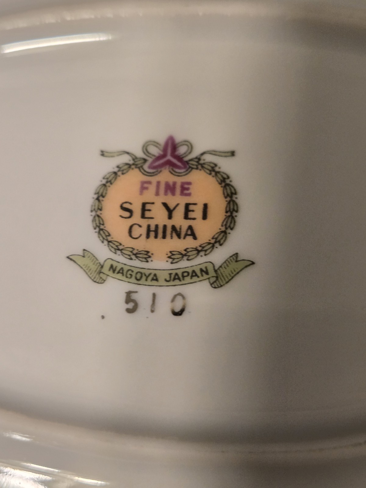 Seyei Gravy Boat 510 Attatched Underplate Platinum Trim MCM EUC